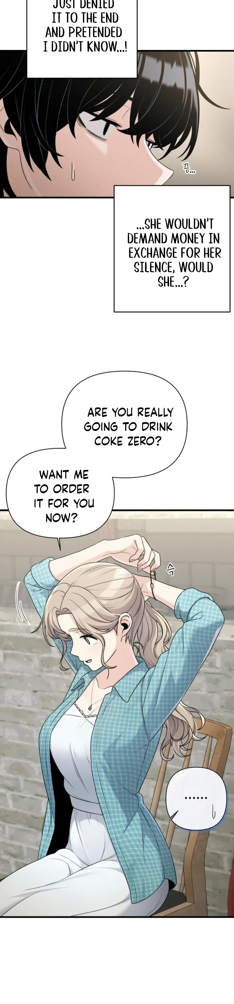 Job Change Log Chapter 19 - Page 8