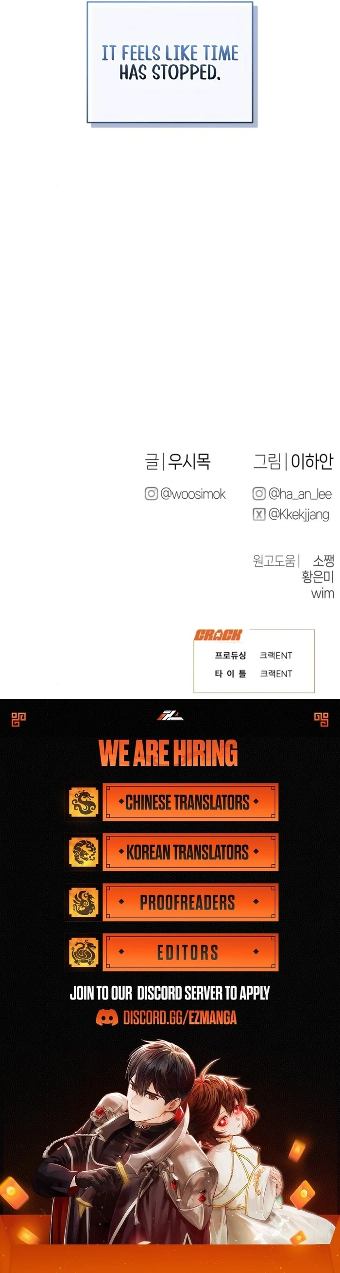 Job Change Log Chapter 20 - Page 118