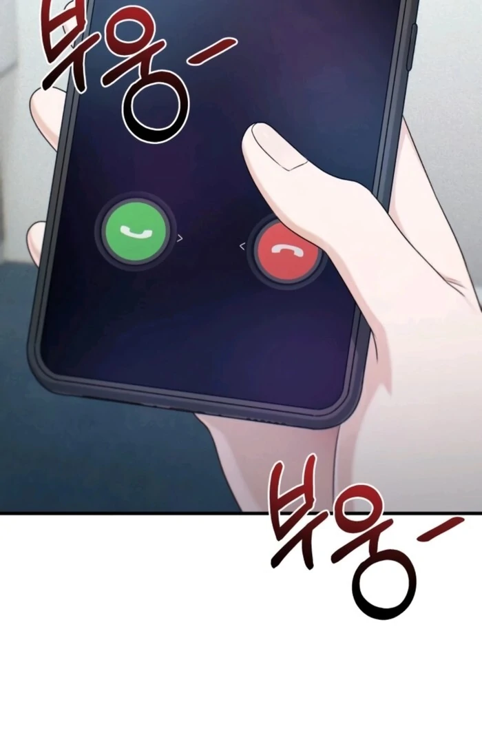 Job Change Log Chapter 20 - Page 3