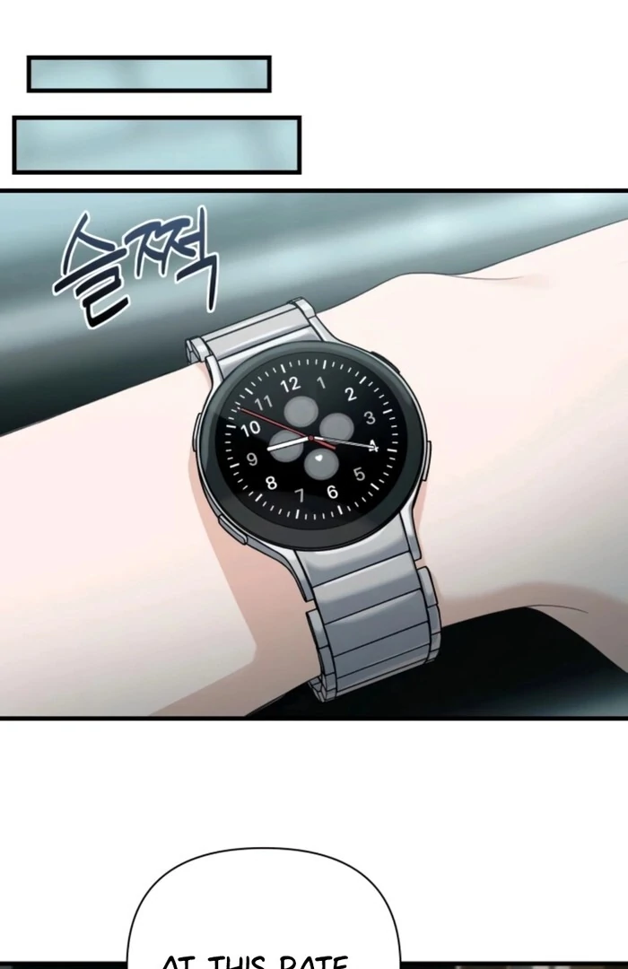 Job Change Log Chapter 20 - Page 99