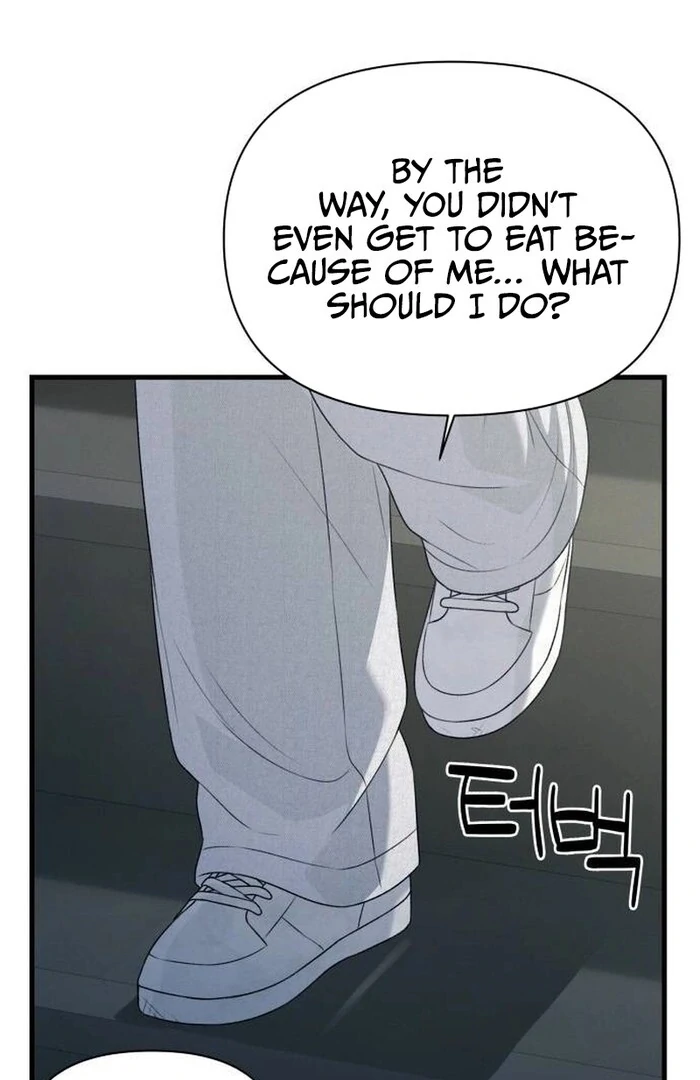 Job Change Log Chapter 21 - Page 23