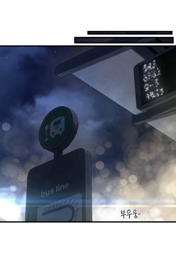 Job Change Log Chapter 21 - Page 71