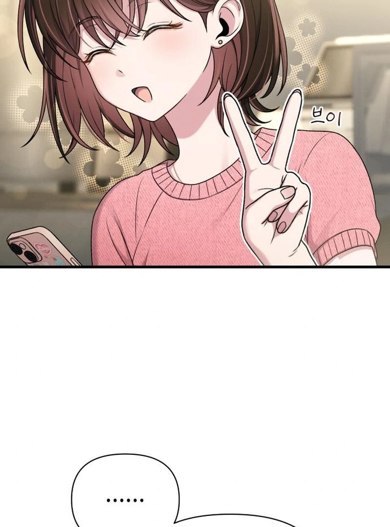 Job Change Log Chapter 22 - Page 41