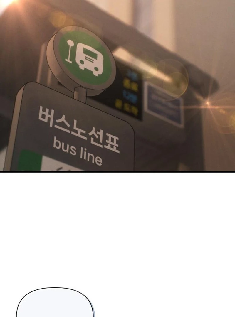 Job Change Log Chapter 22 - Page 59