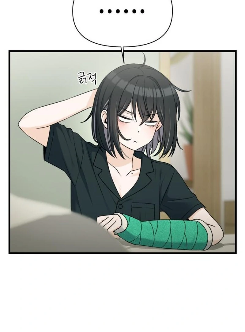 Job Change Log Chapter 22 - Page 7