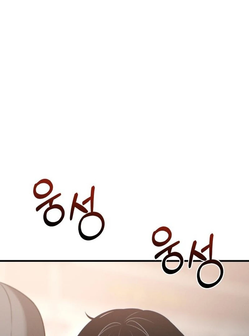 Job Change Log Chapter 22 - Page 87