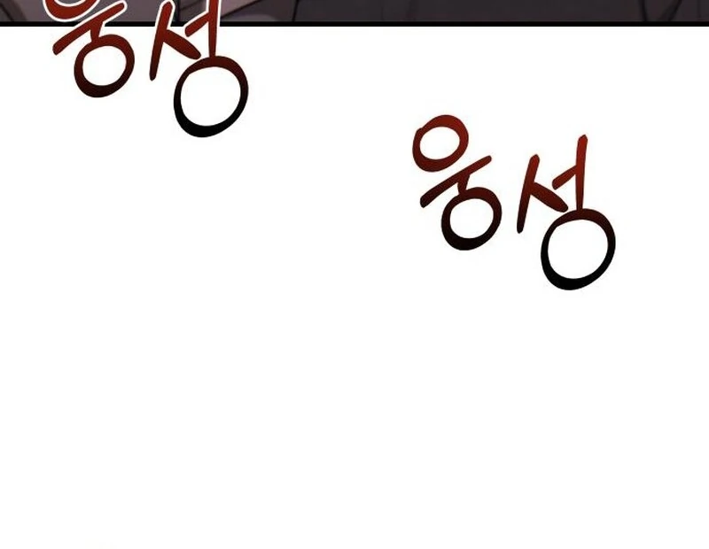 Job Change Log Chapter 22 - Page 89