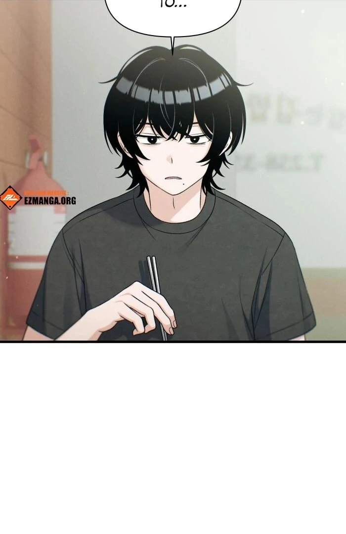 Job Change Log Chapter 23 - Page 117