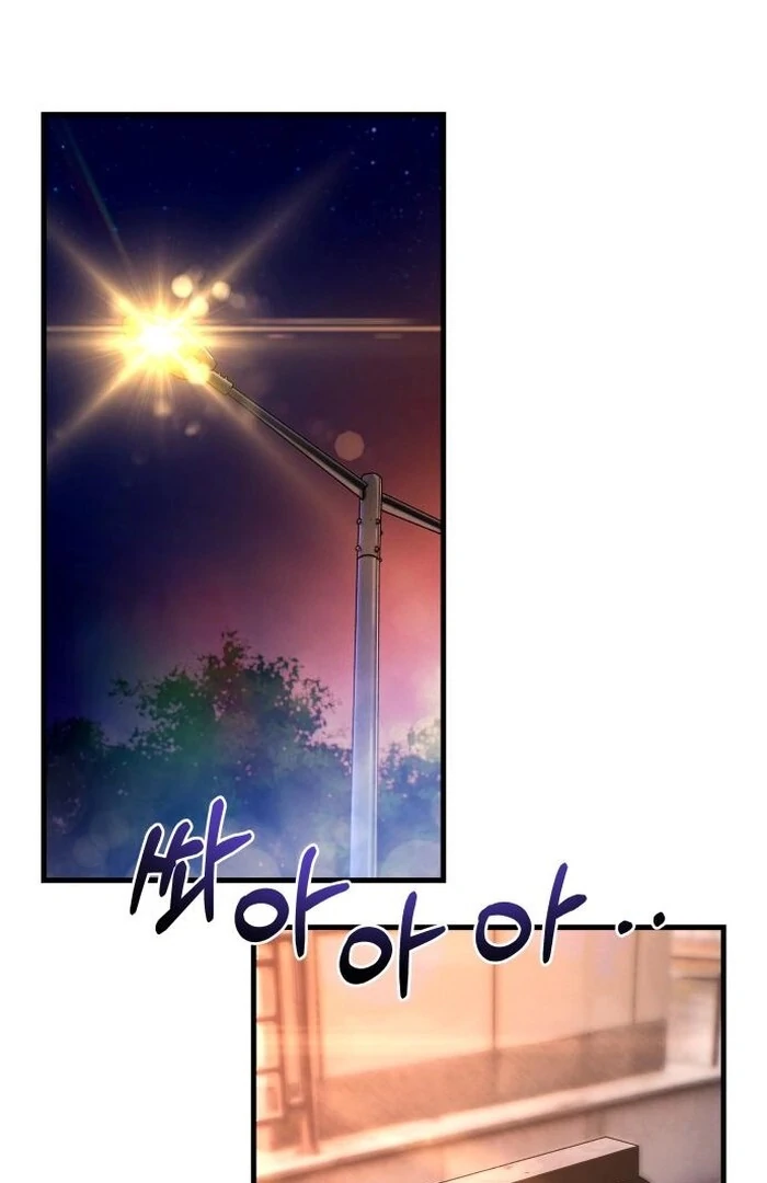 Job Change Log Chapter 23 - Page 13