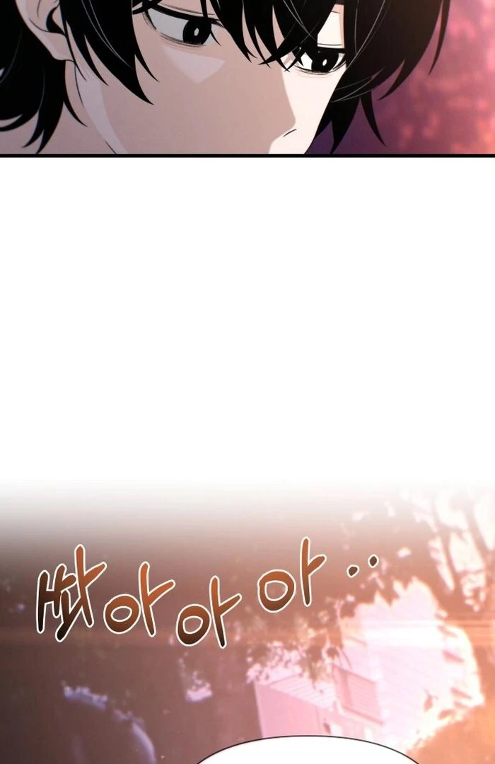 Job Change Log Chapter 23 - Page 34