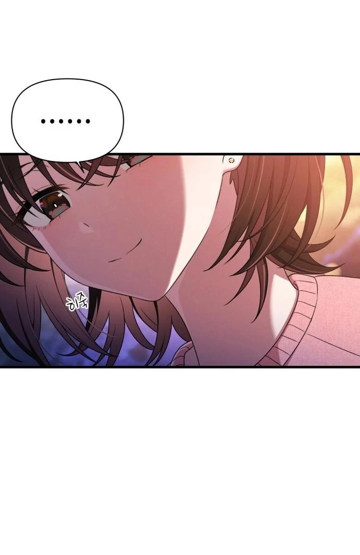 Job Change Log Chapter 23 - Page 41