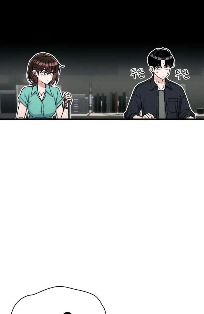 Job Change Log Chapter 24 - Page 16