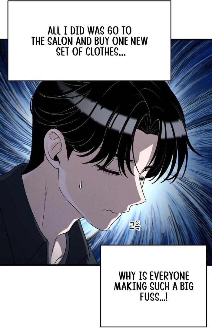 Job Change Log Chapter 24 - Page 21