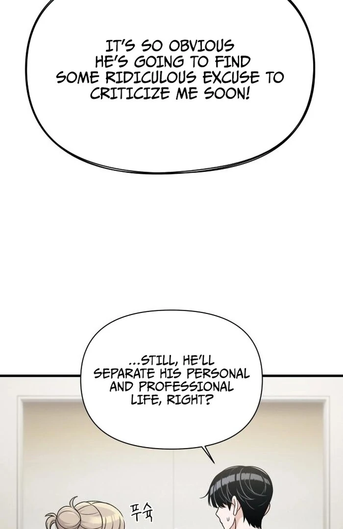 Job Change Log Chapter 24 - Page 51