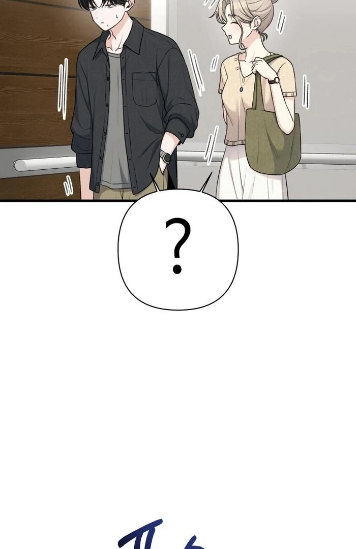 Job Change Log Chapter 24 - Page 66