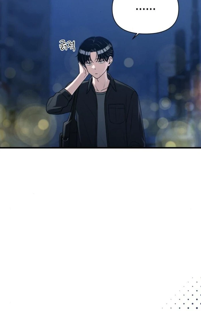 Job Change Log Chapter 25 - Page 36