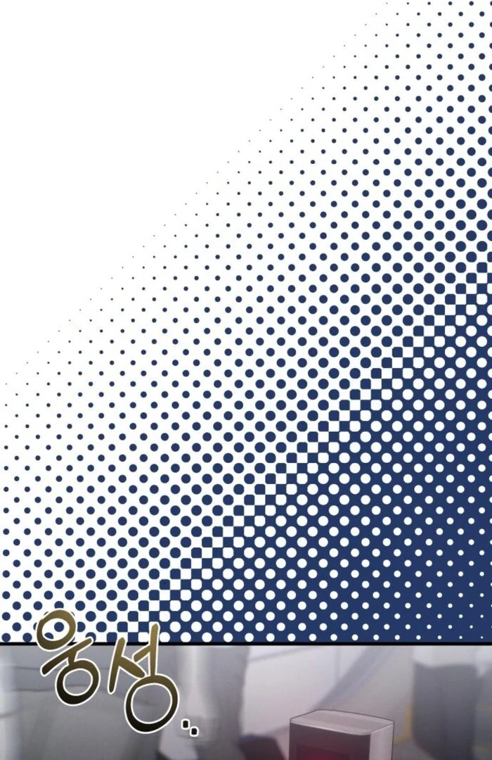 Job Change Log Chapter 25 - Page 37