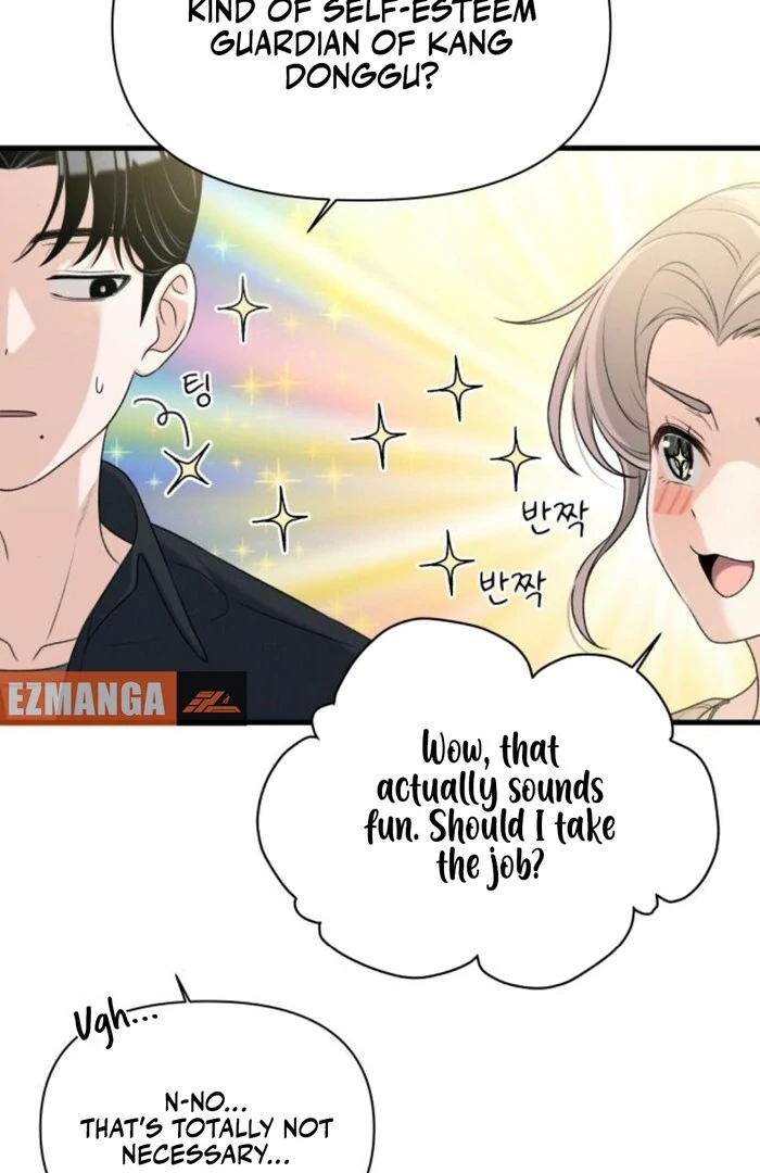 Job Change Log Chapter 25 - Page 47