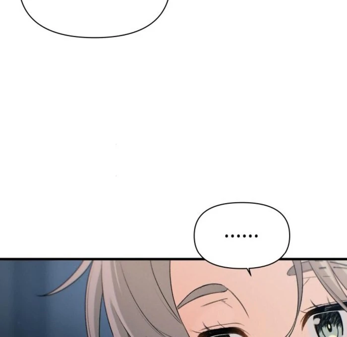 Job Change Log Chapter 25 - Page 48