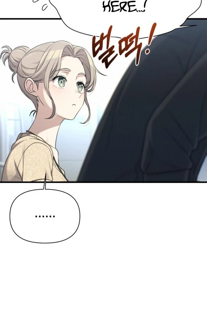 Job Change Log Chapter 25 - Page 74