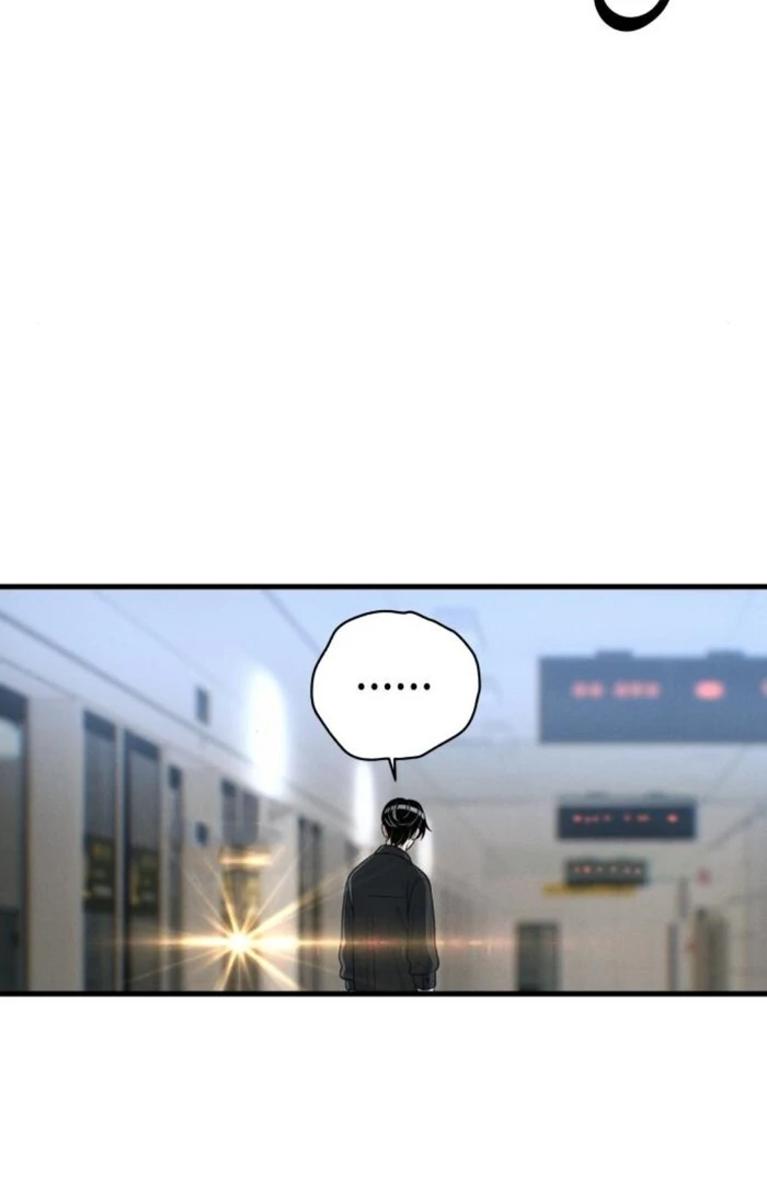 Job Change Log Chapter 25 - Page 81