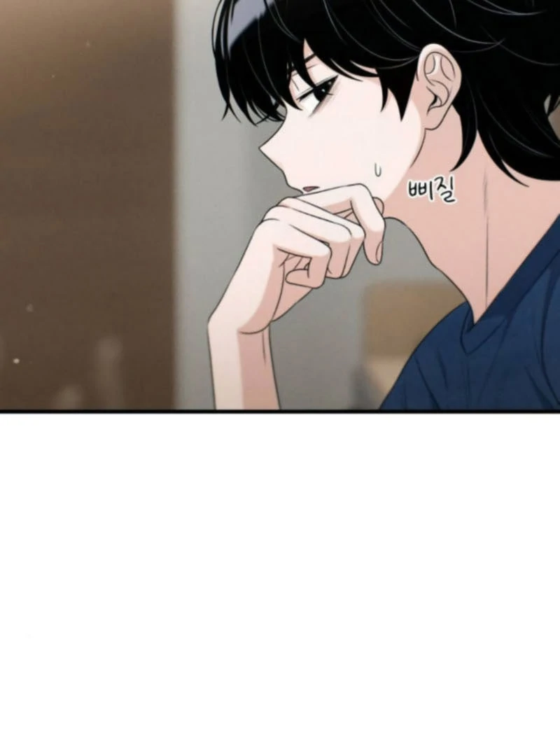 Job Change Log Chapter 27 - Page 87