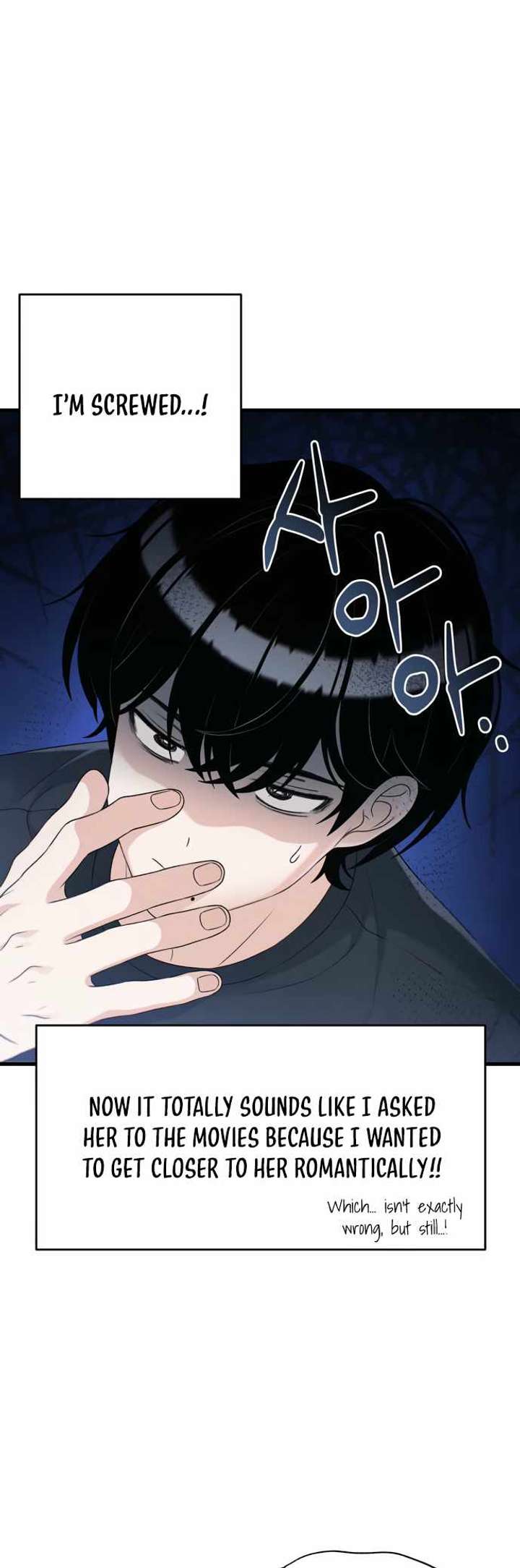 Job Change Log Chapter 33 - Page 18