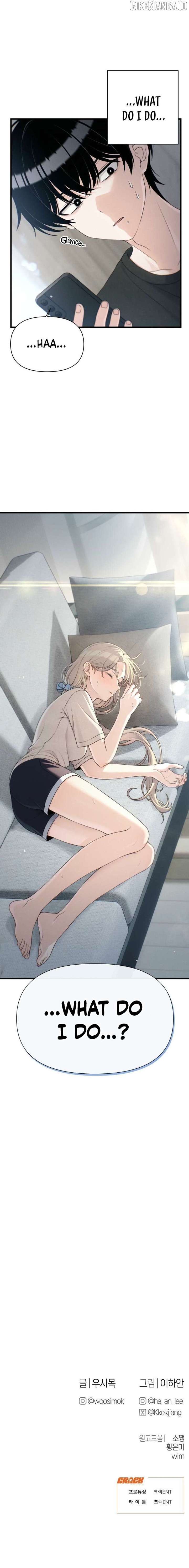 Job Change Log Chapter 34 - Page 32