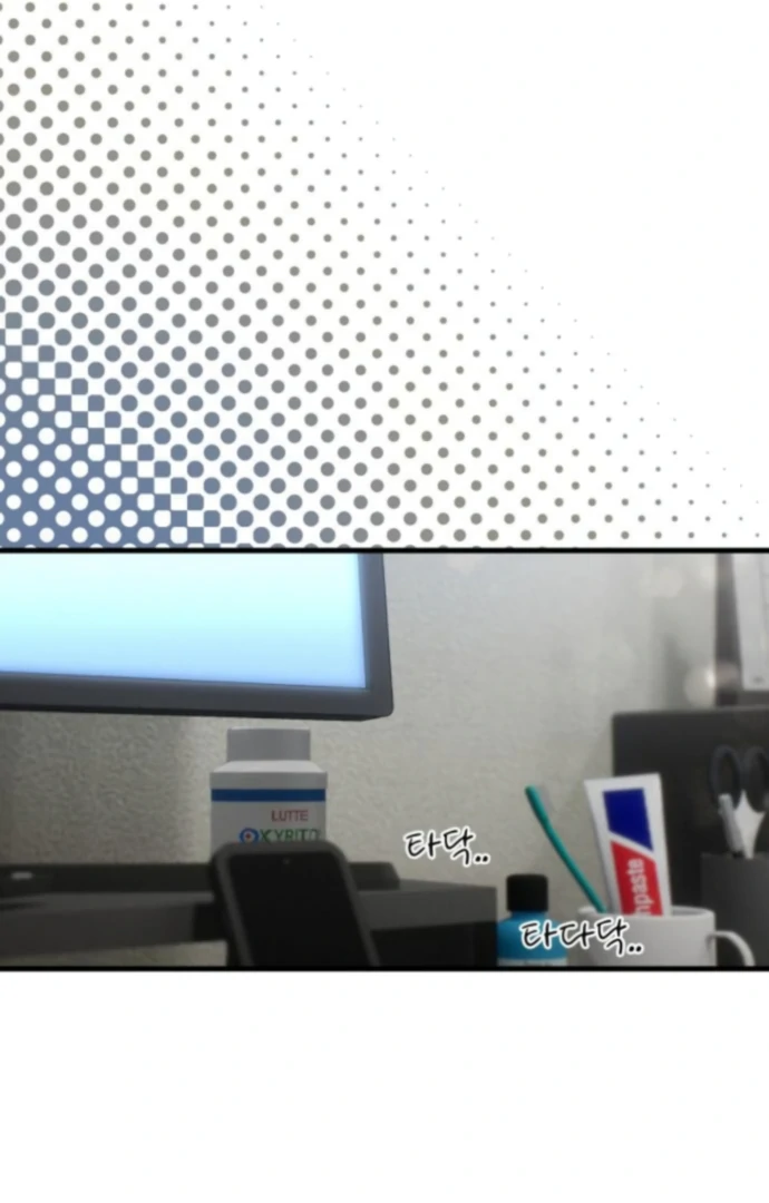 Job Change Log Chapter 37 - Page 22