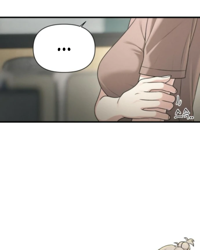 Job Change Log Chapter 37 - Page 25