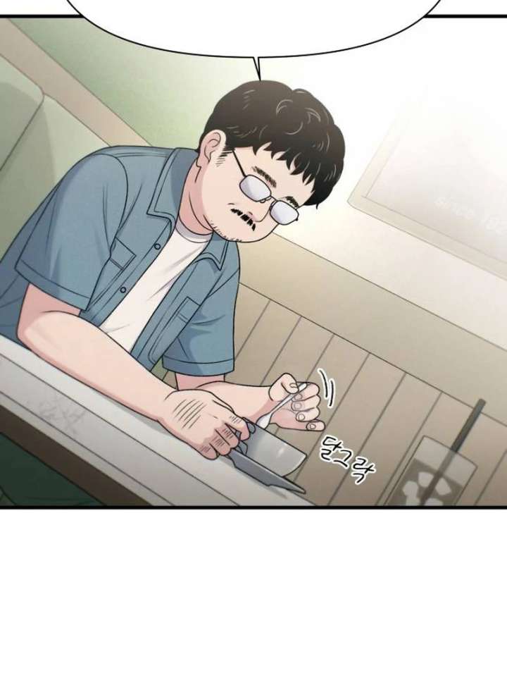 Job Change Log Chapter 38 - Page 4