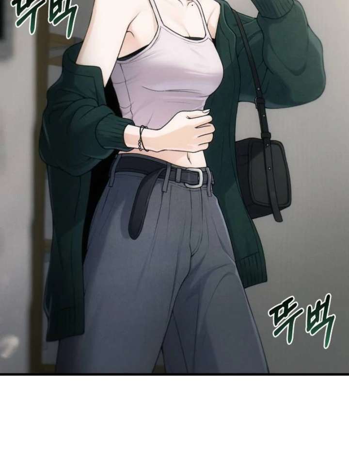 Job Change Log Chapter 38 - Page 41