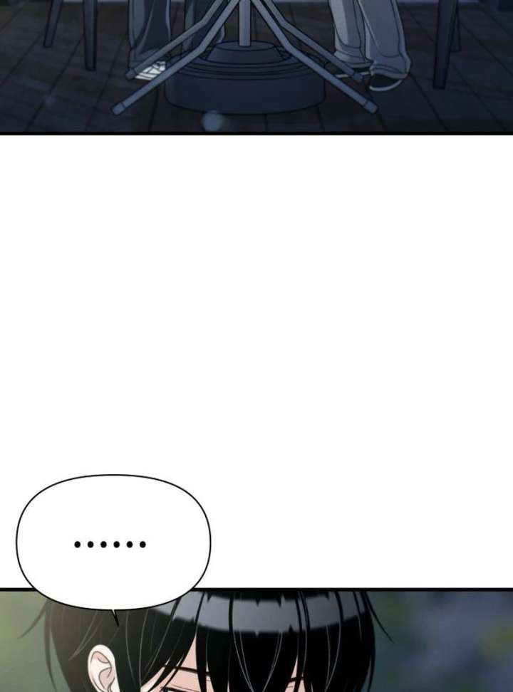 Job Change Log Chapter 38 - Page 56