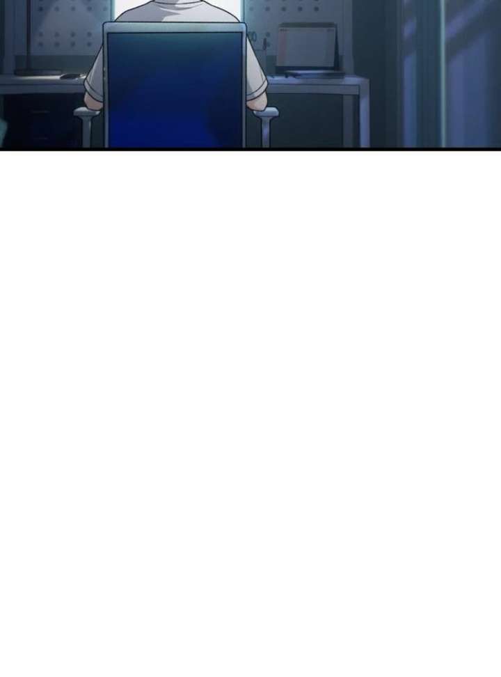 Job Change Log Chapter 38 - Page 78