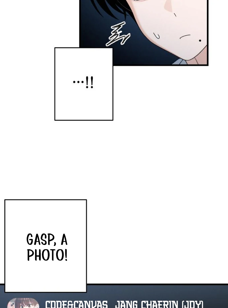 Job Change Log Chapter 39 - Page 32