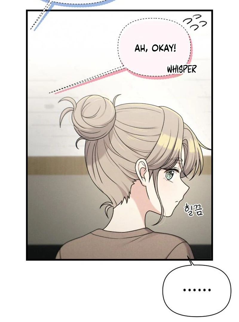 Job Change Log Chapter 39 - Page 73