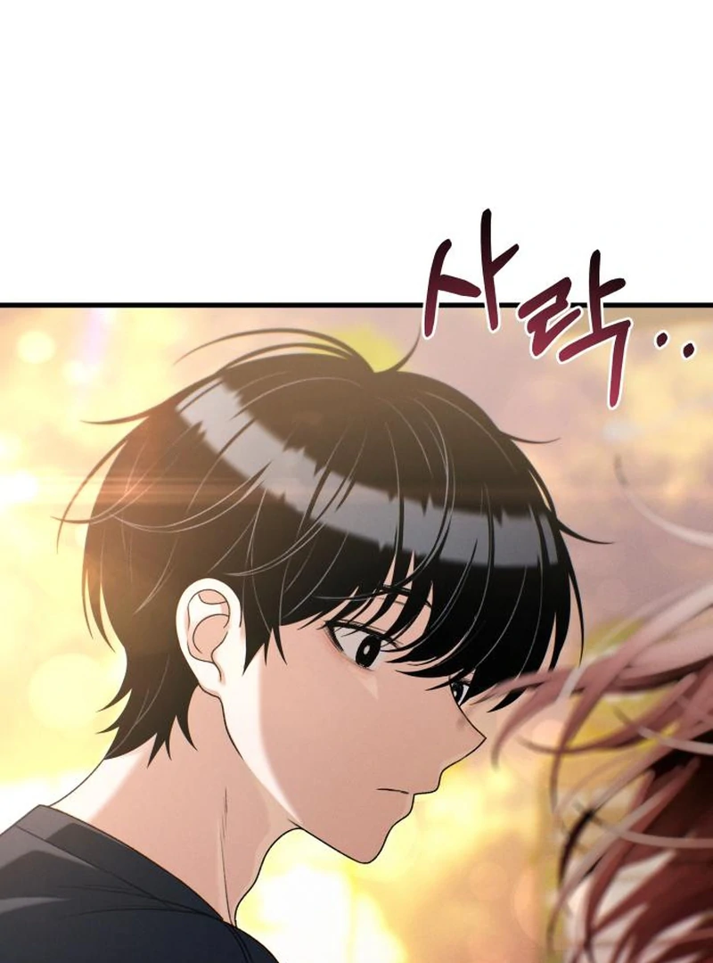 Job Change Log Chapter 39 - Page 97