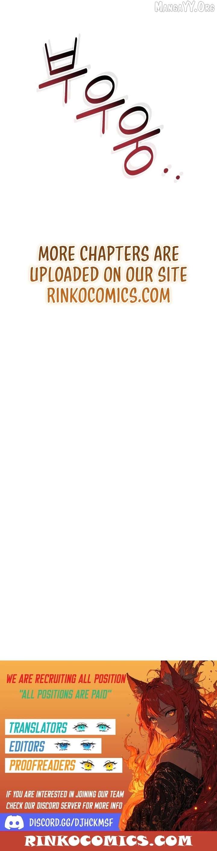 Job Change Log Chapter 40 - Page 17