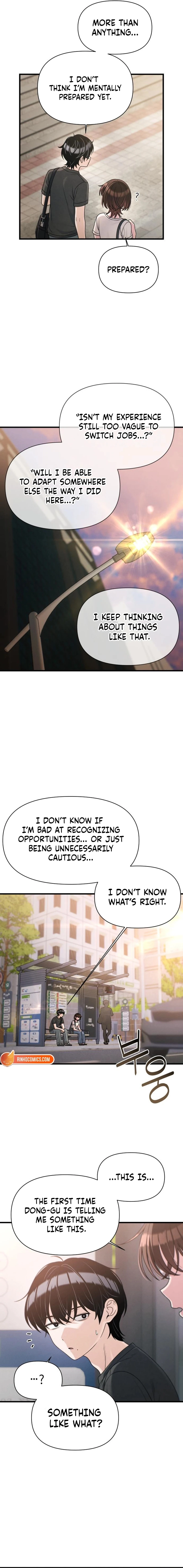 Job Change Log Chapter 41 - Page 6