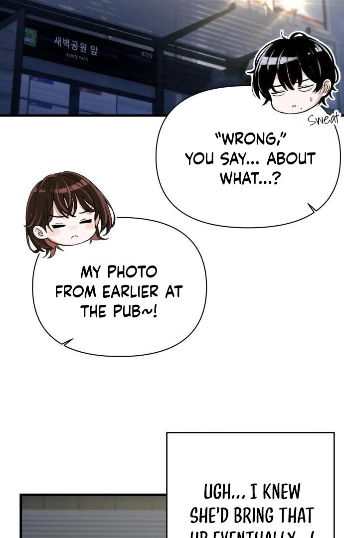 Job Change Log Chapter 45 - Page 39