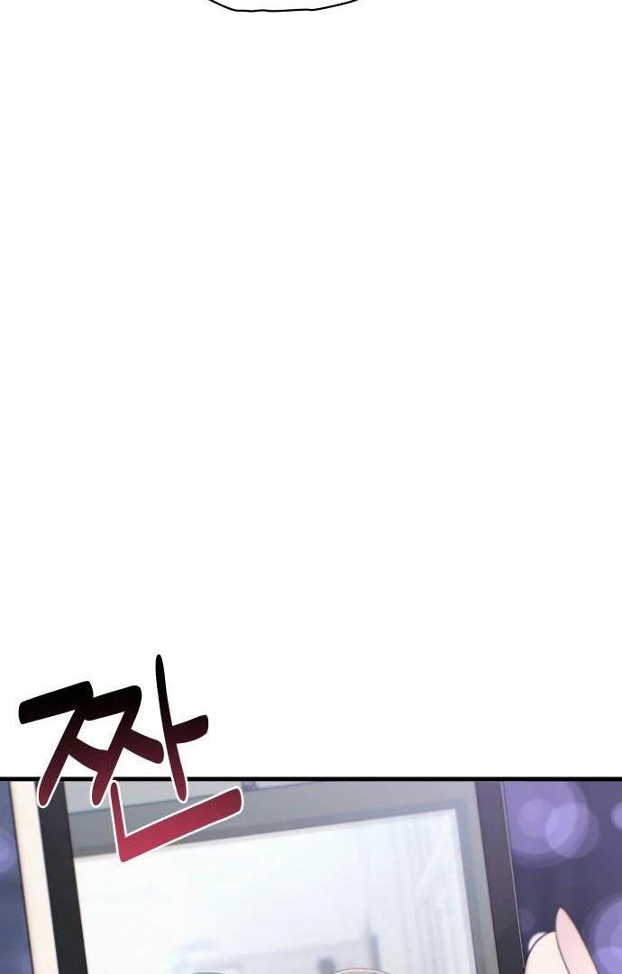 Job Change Log Chapter 45 - Page 5