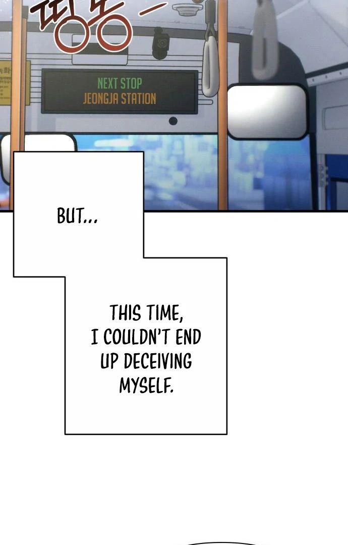 Job Change Log Chapter 45 - Page 74