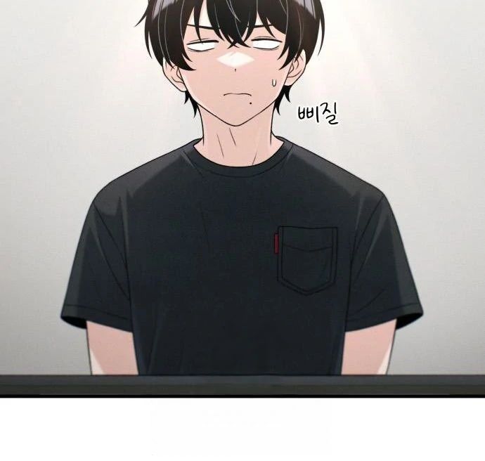 Job Change Log Chapter 47 - Page 12