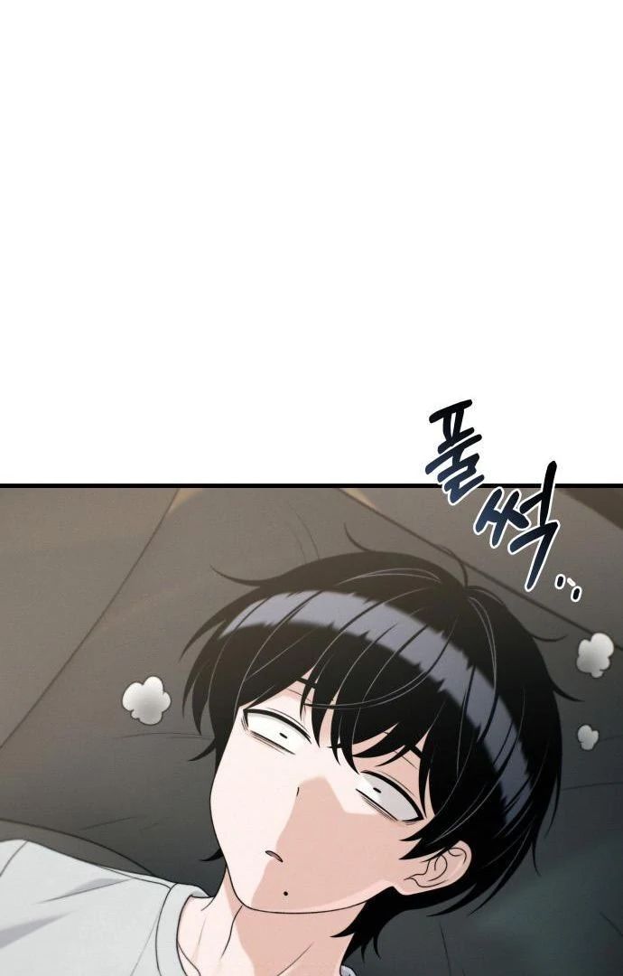 Job Change Log Chapter 47 - Page 38