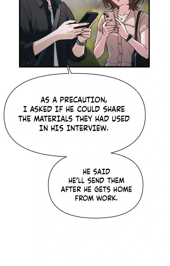 Job Change Log Chapter 47 - Page 77