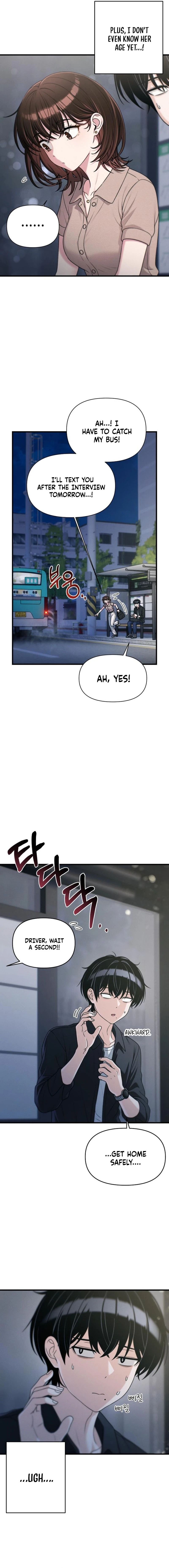 Job Change Log Chapter 48 - Page 11