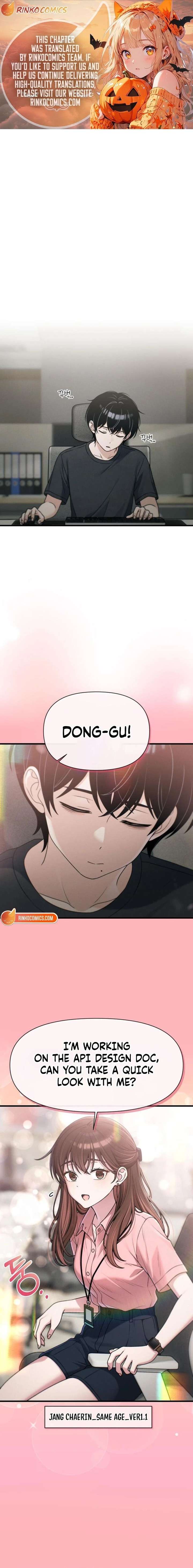 Job Change Log Chapter 51 - Page 1