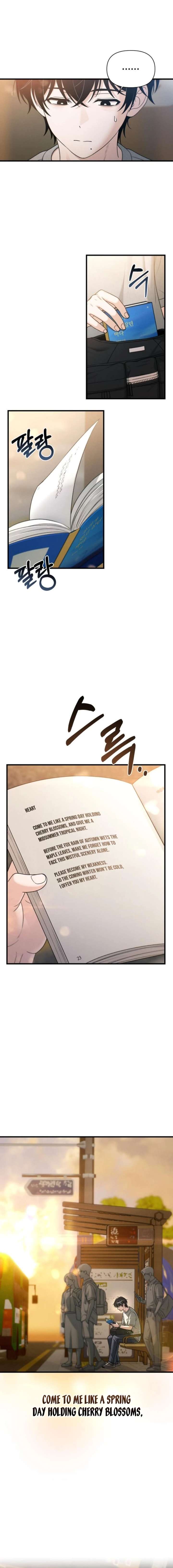 Job Change Log Chapter 54 - Page 25