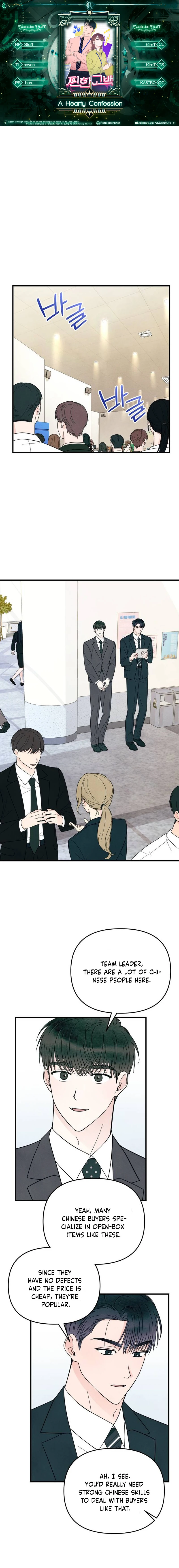 A Hearty Confession Chapter 13 - Page 1