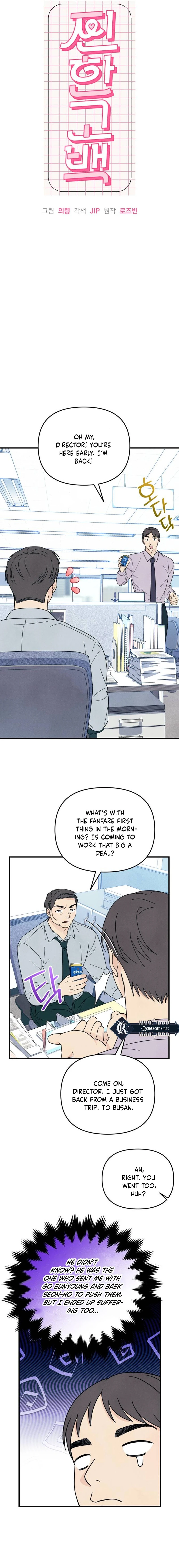 A Hearty Confession Chapter 14 - Page 8